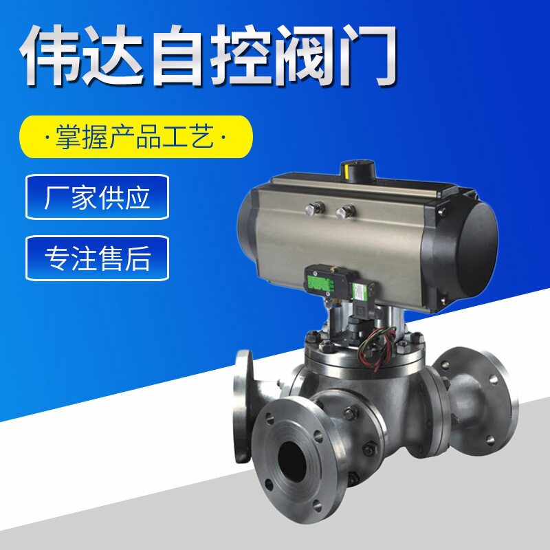 厂家供应 气动三通球阀L型 气动阀门 内螺纹丝扣三通球阀批发