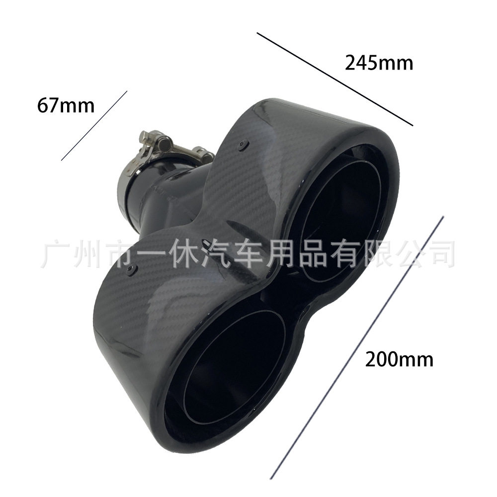 厂家直销排气管改装Y型卷边碳纤维 卡箍连体黑管亮光抱箍双出尾喉
