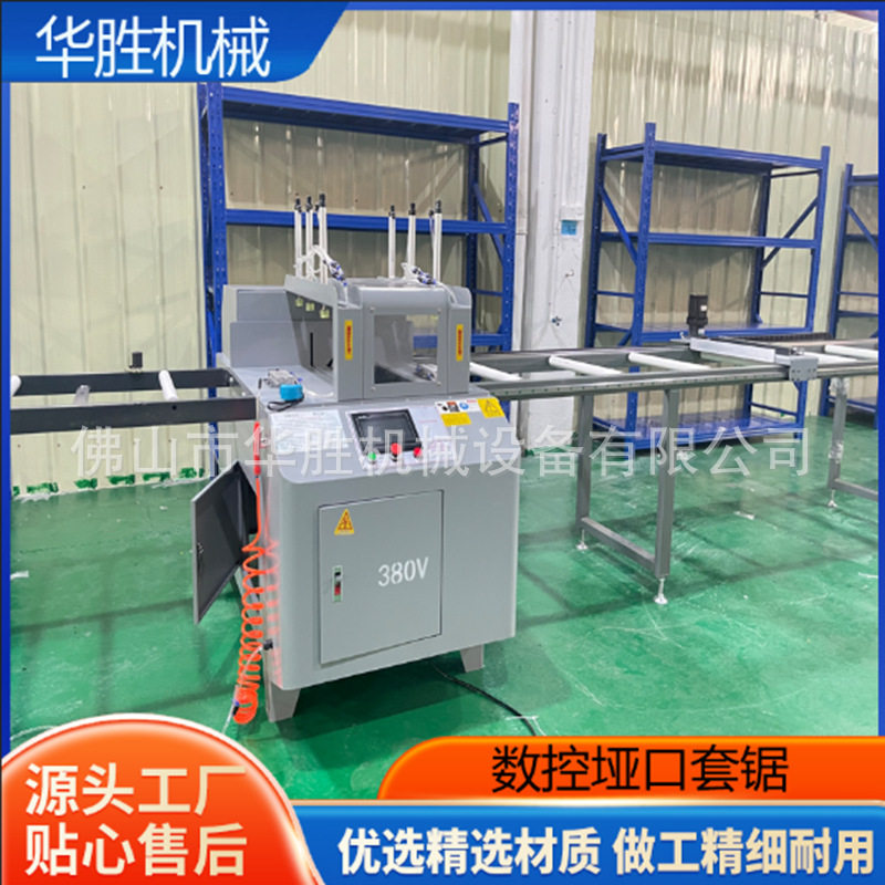 铝合金铝型材数控包边垭口套专用门窗一体45度切割机切角机精密锯
