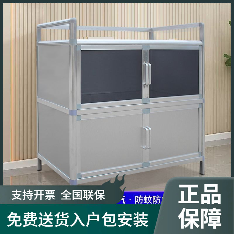新款铝合金碗柜不锈钢纱网柜家用茶水收纳柜储物柜防蟑螂橱柜透气
