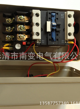 批发电动机磁起动开关QCX5-40/15KW380V2位按钮铁壳系列制造厂