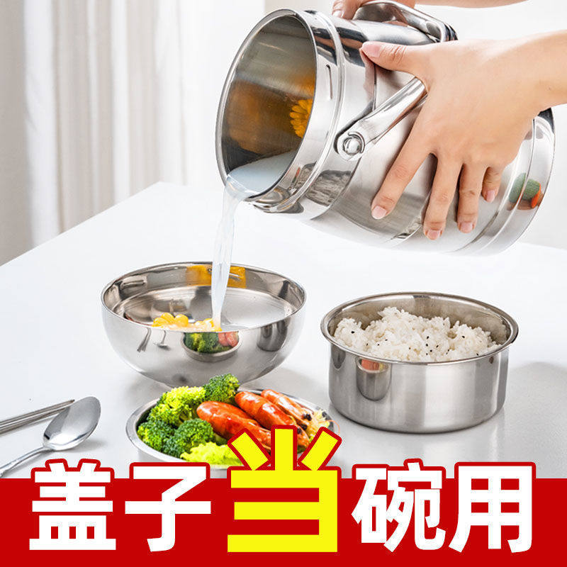 不锈钢保温饭盒12小时保温桶大容量上班便携盒3层真空提锅饭桶
