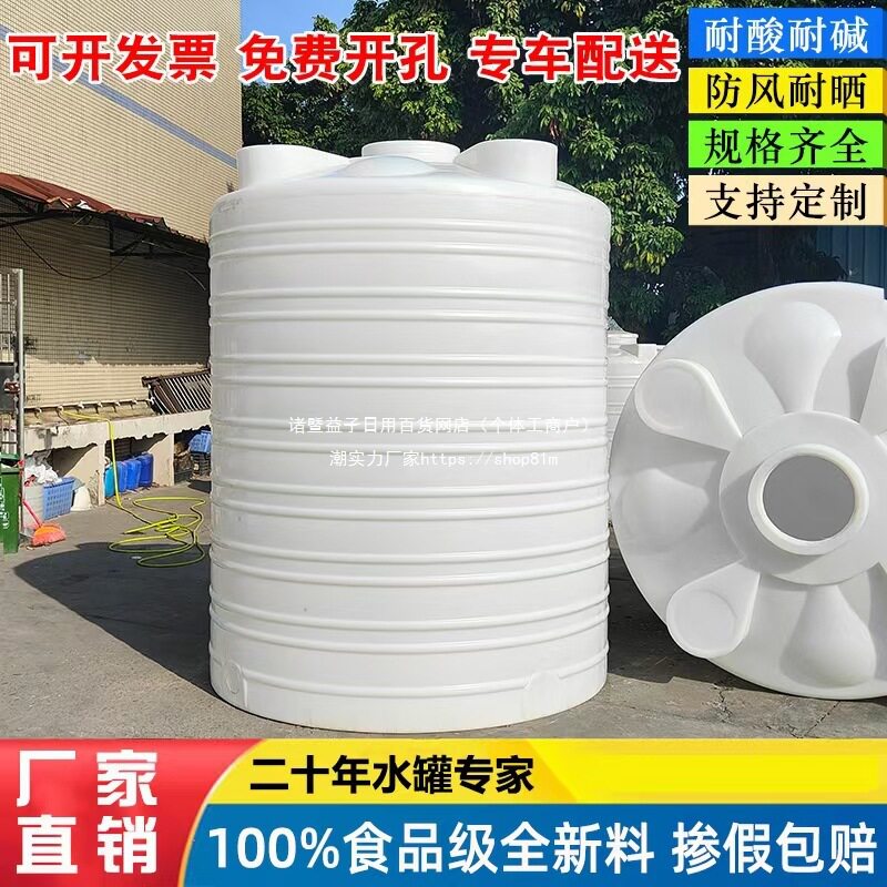 加厚塑料水塔储水罐立式大容量pe水箱2/3/5/10吨大号户外蓄水桶图片