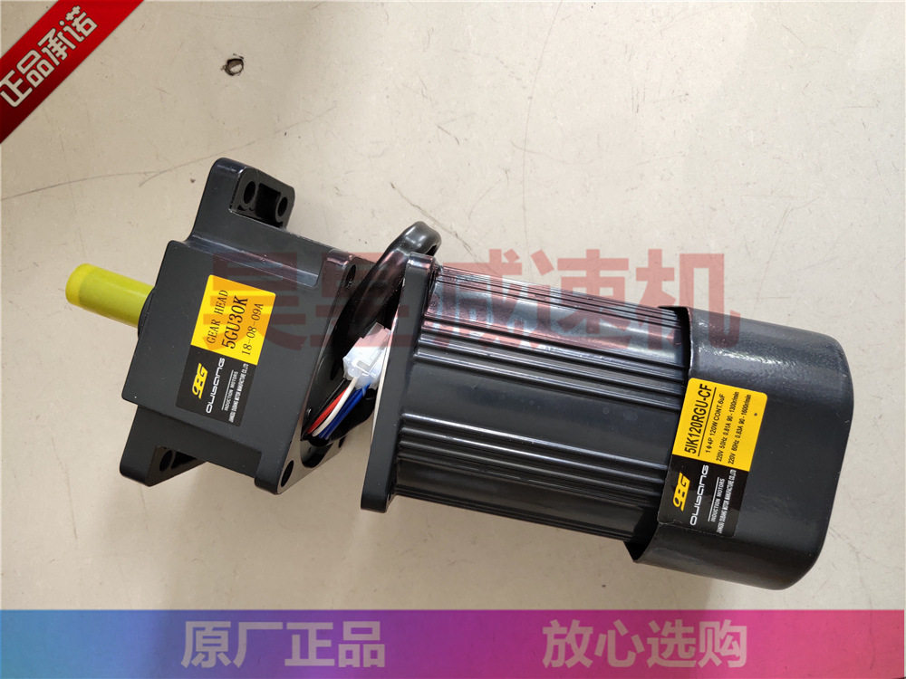 GEARHEAD齿轮箱 OPG调速电机 5IK120RGN-CF 51K90RGN-CF 5GN5K
