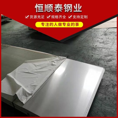 022Cr23Ni5Mo3N 2205 2507 S31803 S22053 S25073 双相钢不锈钢板