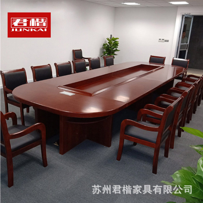 椭圆形会议桌长桌商务大型会议台贴实木皮油漆桌椅组合商务会议桌