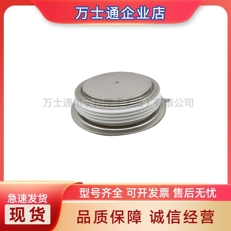 T1039N18TOF T1039N20TOF T1039N22TOF全新晶闸管现货