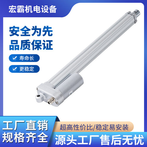 免邮电动推杆工业级HB-DJ806防水12V24V微型直流电机小体积易安装