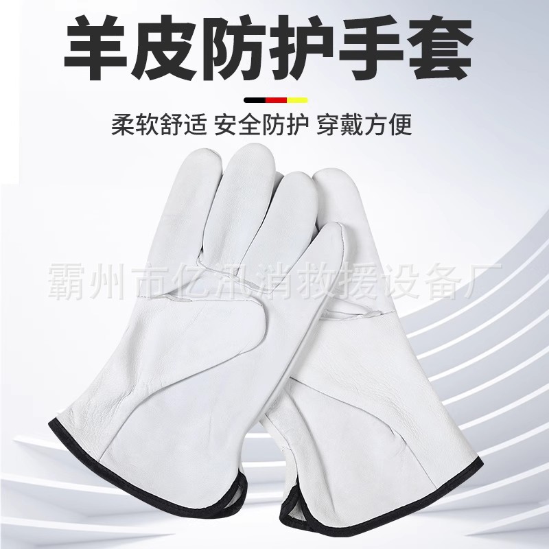 电工检修耐磨皮革手套防割破羊皮防护手套高压绝缘皮质手套