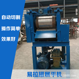 易拉罐罐体展平机缩直口易拉罐切盖铺平机铝罐马口铁皮碾平冲压机
