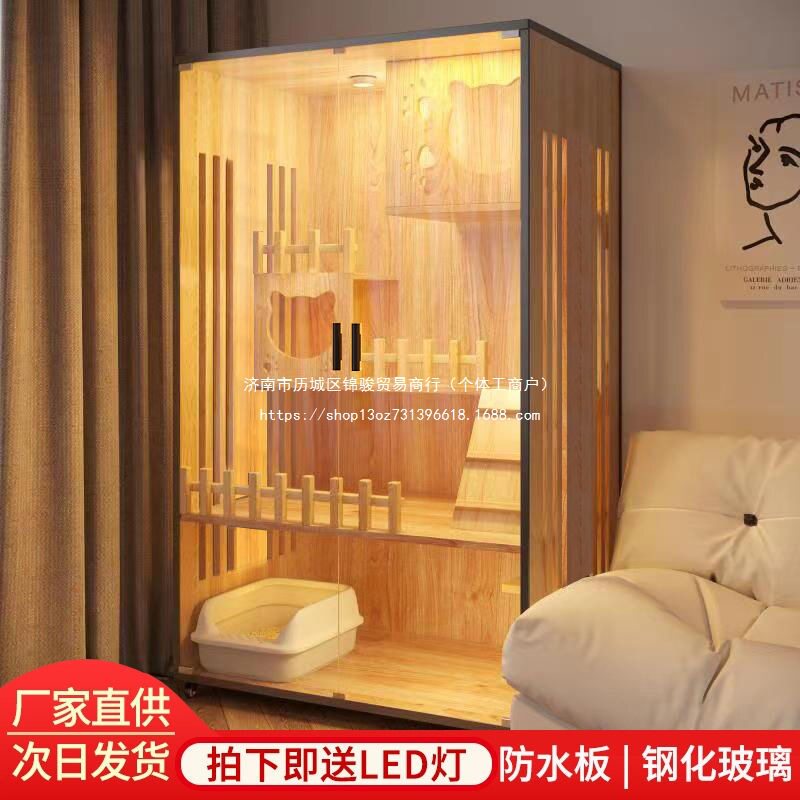 不占地猫笼猫别墅带厕所一体猫柜三层家用室内猫舍实木洋房猫房子