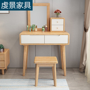 北欧实木梳妆台现代简约小户型卧室收纳柜一体妆台网红小型化妆桌