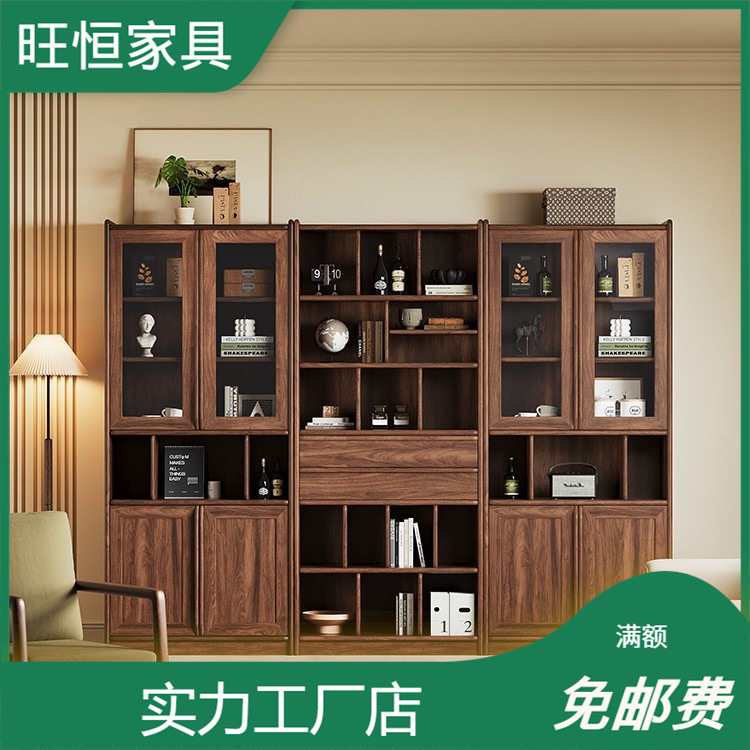 黑胡桃木实木书柜办公室组合书橱家用书房现代简约多功能储物柜子