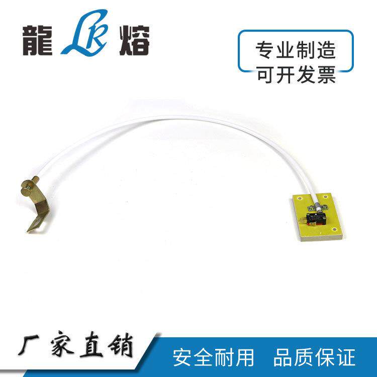 龙熔电气高压辅助开关高低压电气配件熔断器快速熔断器