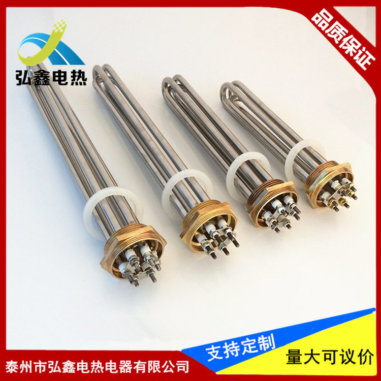 【推荐】DN40锅炉电热管/太阳能水箱电加热管/法兰加热管380V