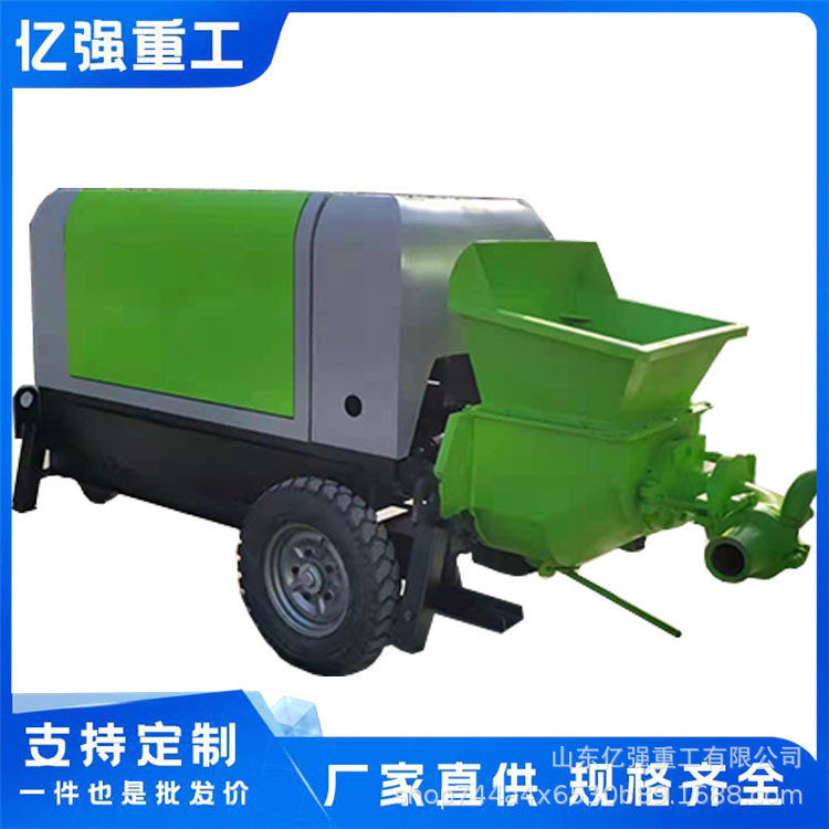 高强度喷浆机建筑水泥输送泵送机喷湿机湿式柱塞泵高压喷浆机混