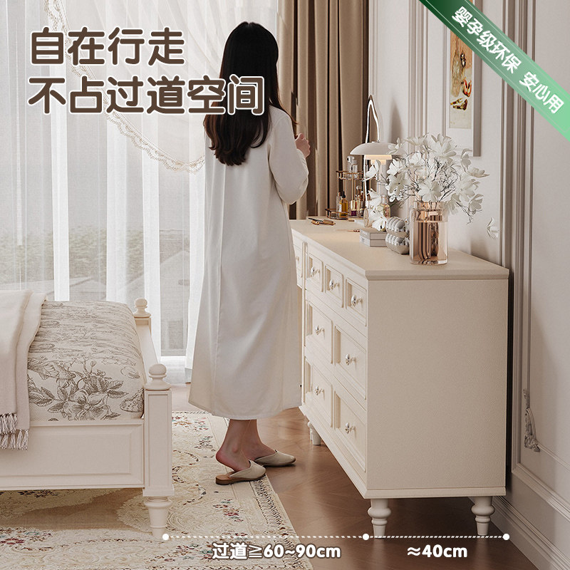 法式复古实木大容量化妆五斗柜