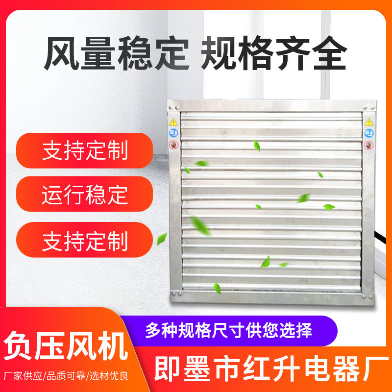 养殖场抽风机工业负压风机1380mm自动推拉式风机畜牧排气扇换气扇