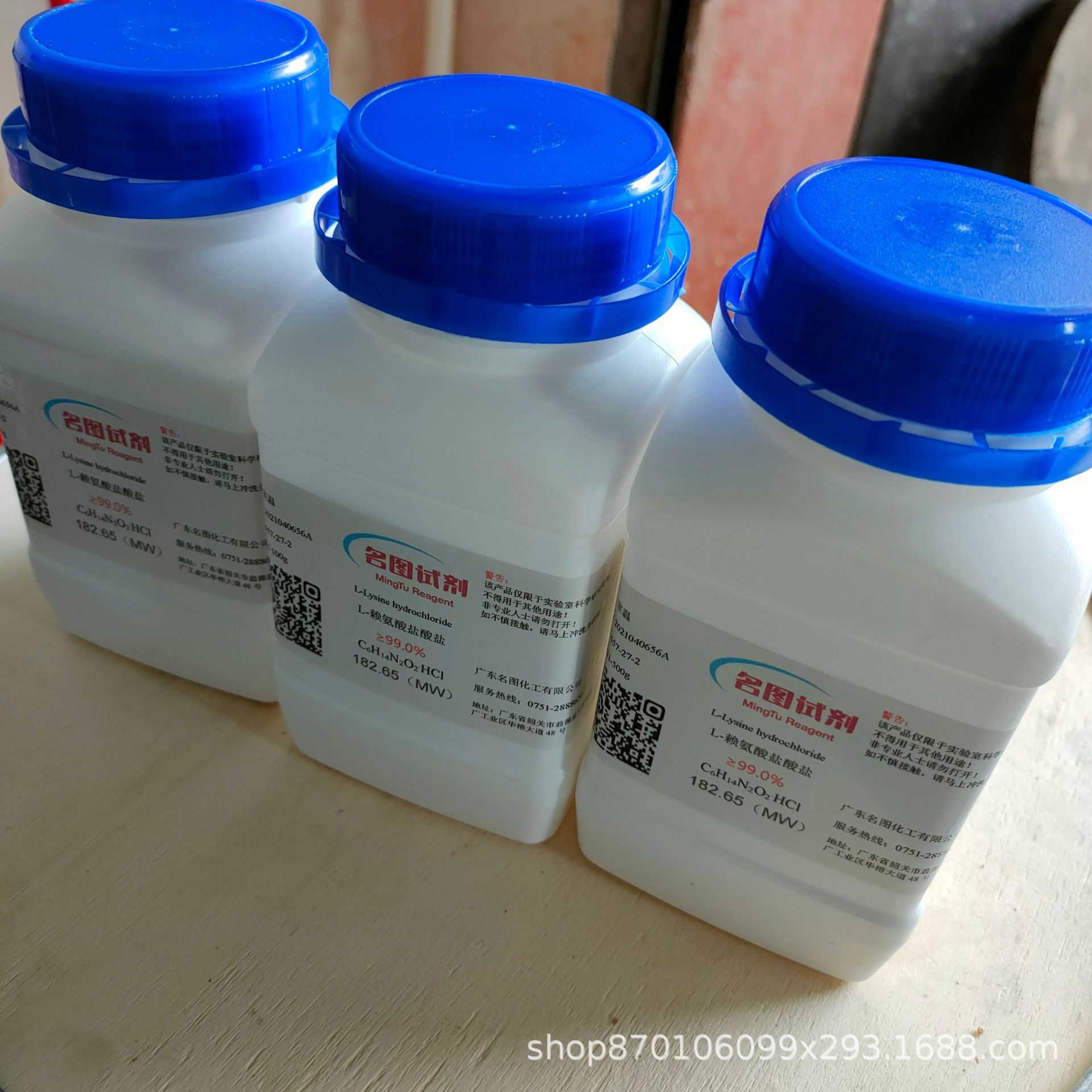 【现货】107室温硫化硅橡胶 500g/瓶 直发