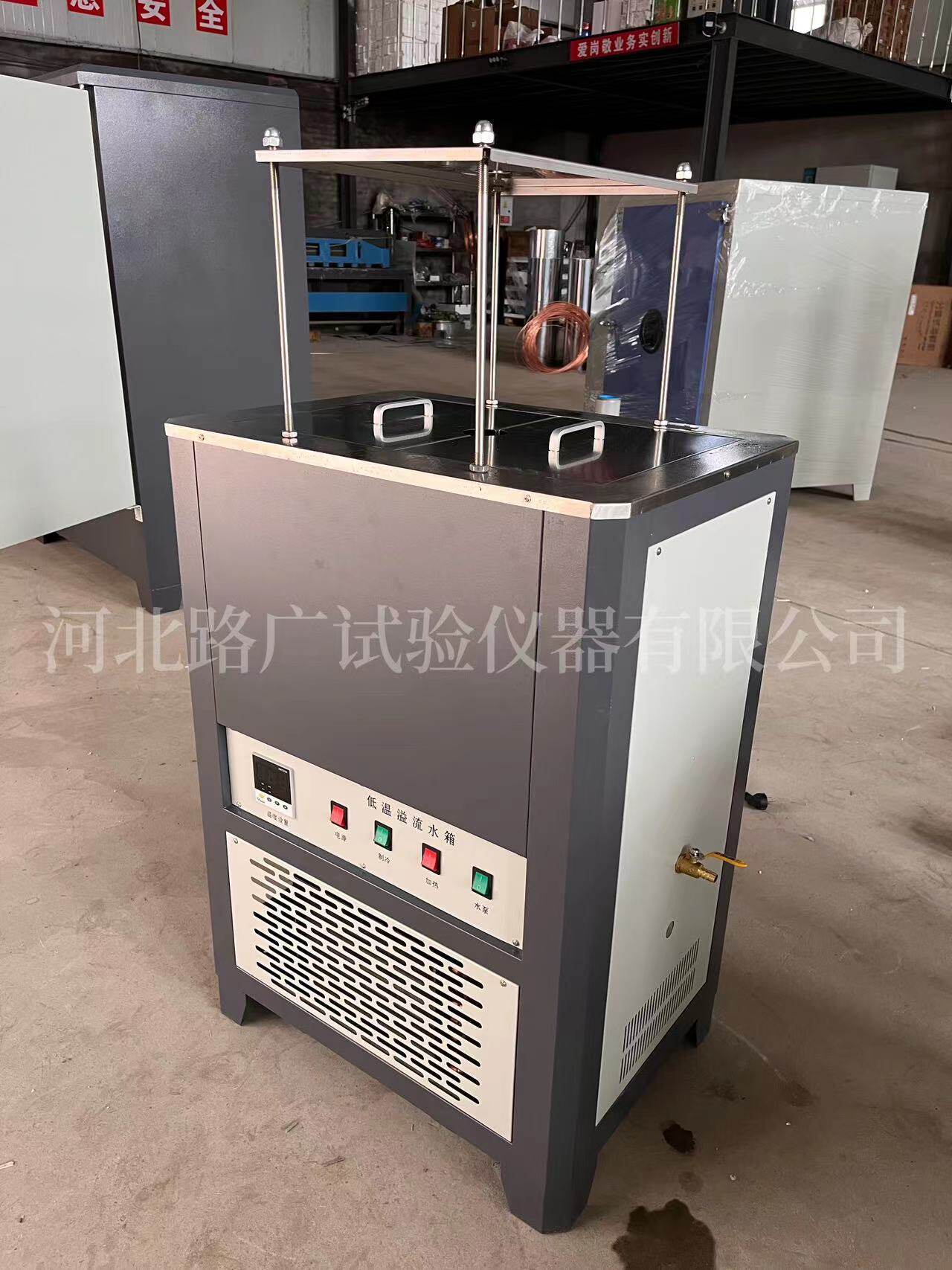 智能沥青混合料溢流水箱高低温溢流水箱恒温溢流水箱现货供应