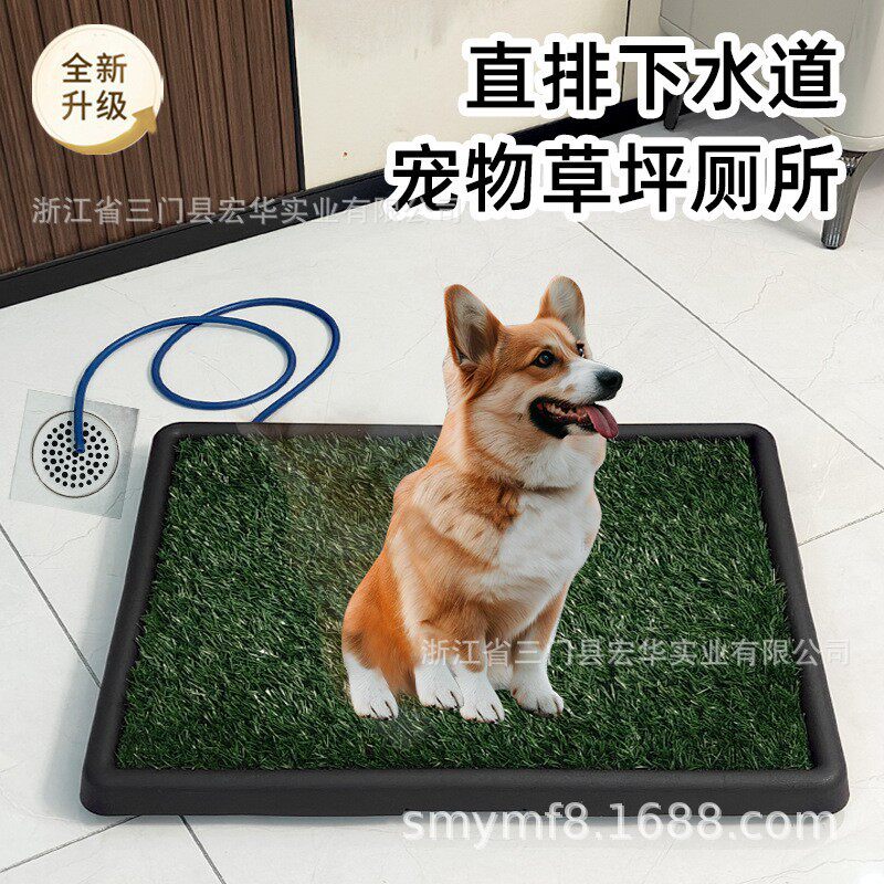 狗厕所带水管直通下水道仿真草坪狗厕所小中型犬室内厕所假草坪带