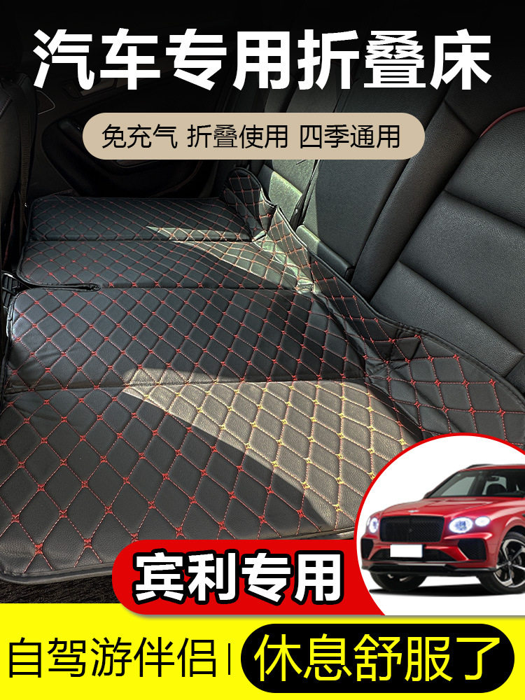 加厚车载垫汽车后排睡垫轿车旅行床车上宝宝睡觉神器车内后座折叠