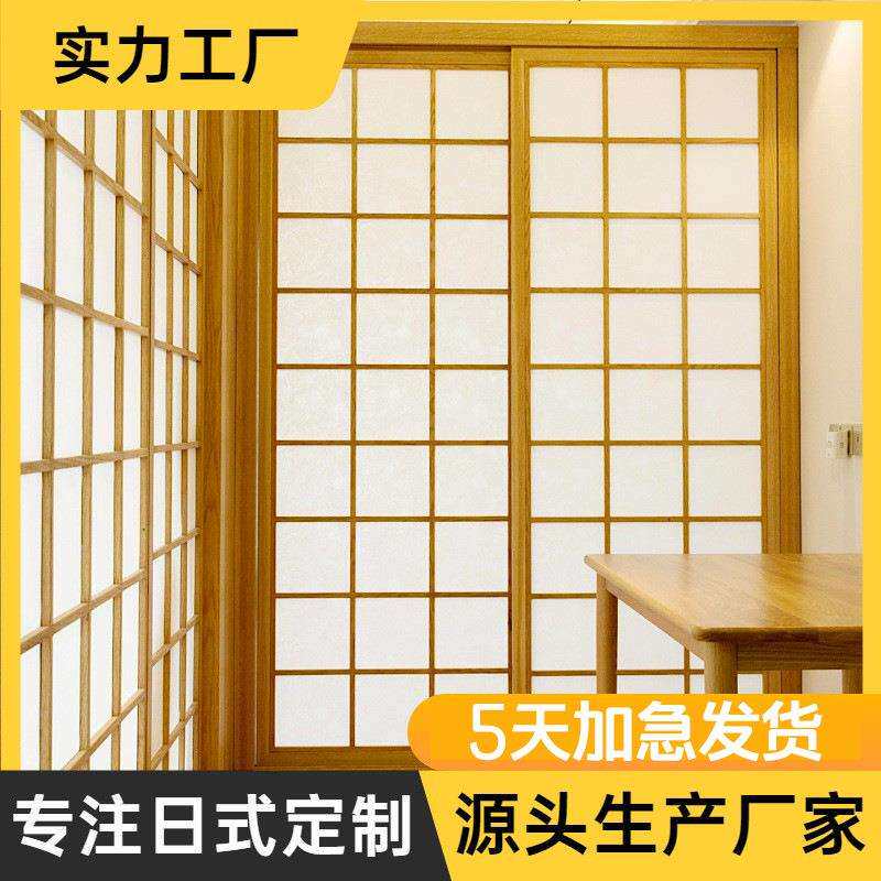 日式推拉门移门门折叠门客厅拉门厨房木门隔断实木榻榻米隔音设计