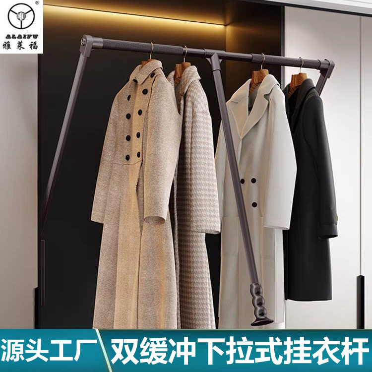 下拉式挂衣杆衣帽间高柜双缓冲柜内伸缩衣杆衣通杆衣柜升降挂衣架