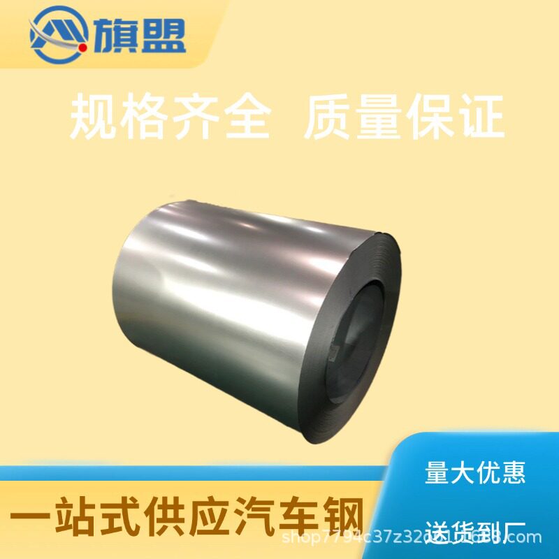 B340/590DPD+Z高强度双相钢镀锌汽车钢板卷