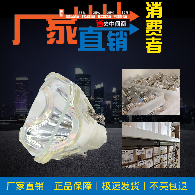 爱其LC-X800i/X800Ai/X8i/X80/XT5Ai/XT5E/XT1500i/X4投影机灯泡