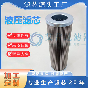 APE现货批发液压折叠滤芯 不锈钢液压滤芯油雾风电PI1030MIC25