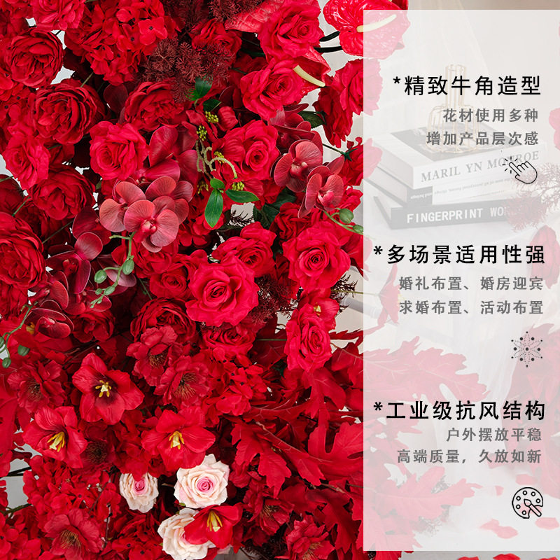 婚礼结婚婚庆装饰拱门红色场景牛角舞台背景国风布置仿真花花成品