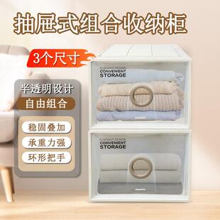 茶花伯纳抽屉收纳柜收纳家用衣物卧室收纳周转箱透明储藏柜杂物柜