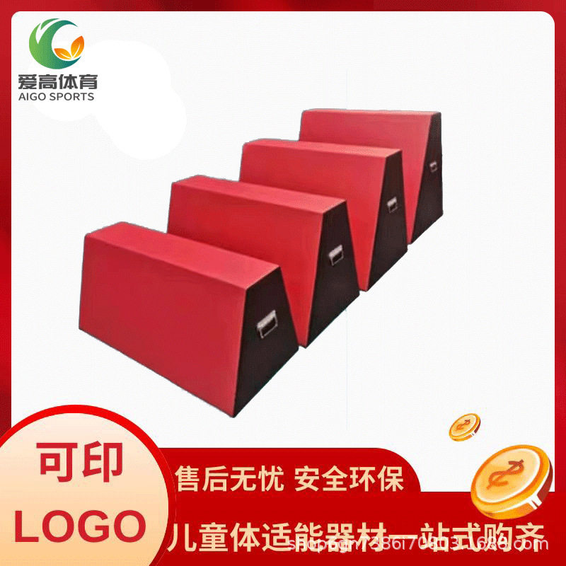 体适能跑酷训练器跳箱组合体能馆室内外障碍跑训练器材多功能跑步