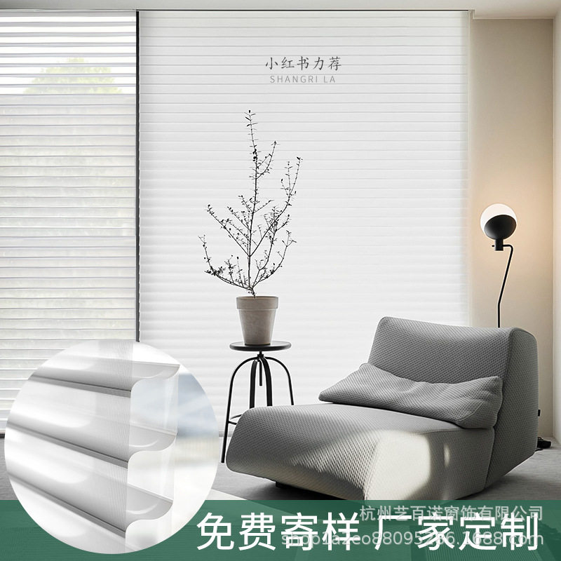 简约香格里拉帘客厅阳台书房卧室窗帘电动防风防蚊百叶卷帘升降帘