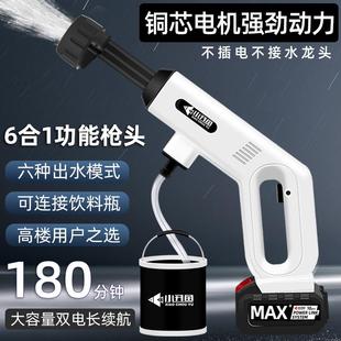 水枪头泵增压泡沫喷壶 无线锂电洗车机高压家用便携充电式
