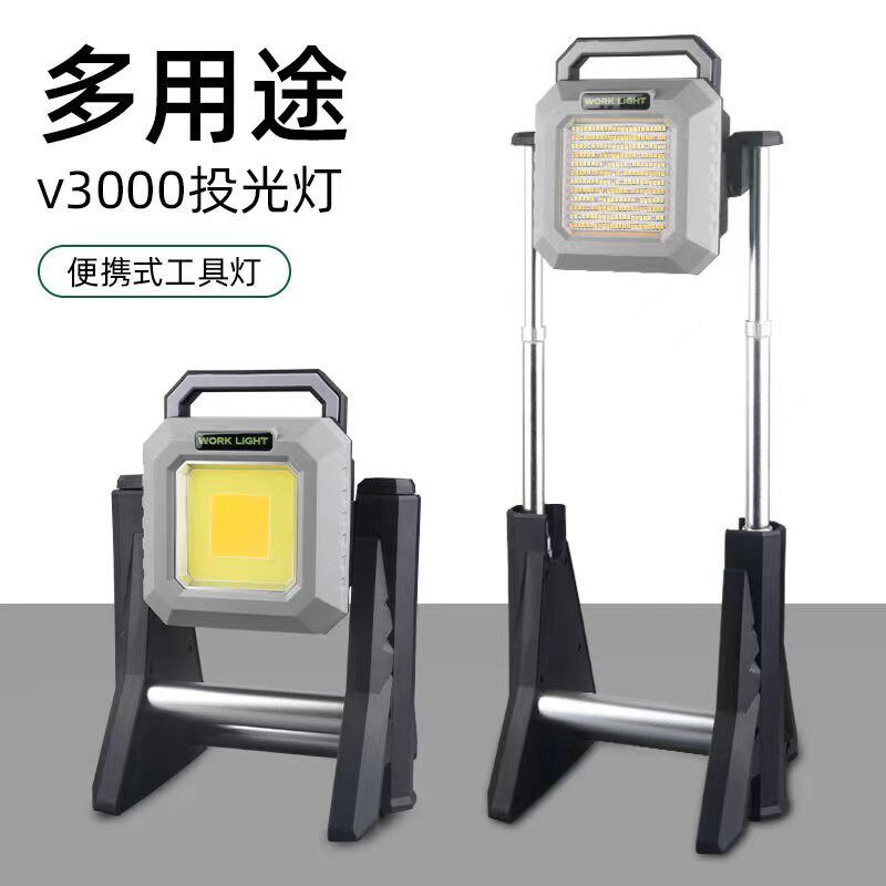 跨境LED投光灯户外照明超长续航便携式手提充电工地泛光灯投射灯