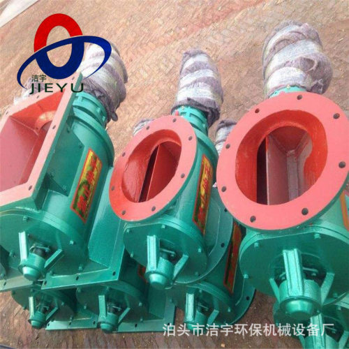 防爆星型下料器YJD400*400高温卸料阀除尘设备给料机排灰阀厂家