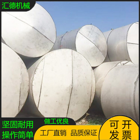 不锈钢储存罐加工真空储罐 来图按需加工不锈钢容器储水分流罐