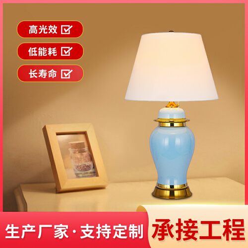北欧美式温馨婚房台灯节日礼物台灯卧室床头灯LED台灯后现代台灯