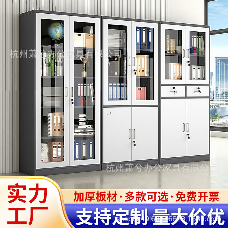 加厚拆装文件柜办公室钢制资料柜收纳柜财务凭证柜矮柜员工更衣柜