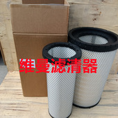 空气滤芯 AF26675 AF26339