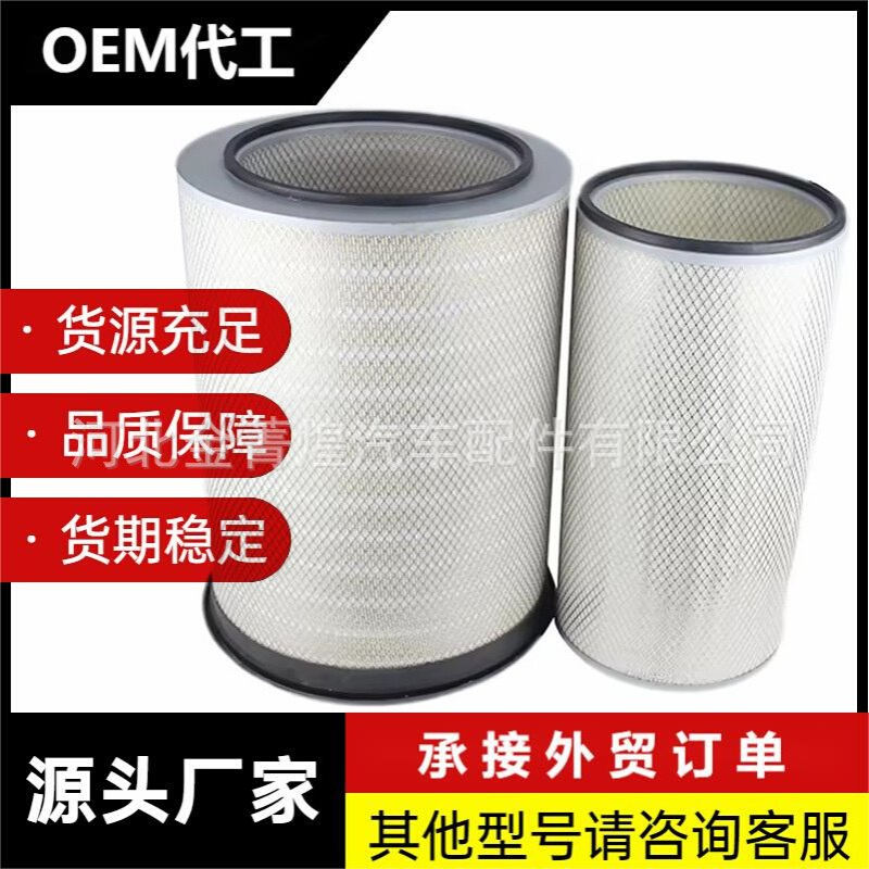 工厂直供AF880 AF899 AF899M P182040空气滤清器