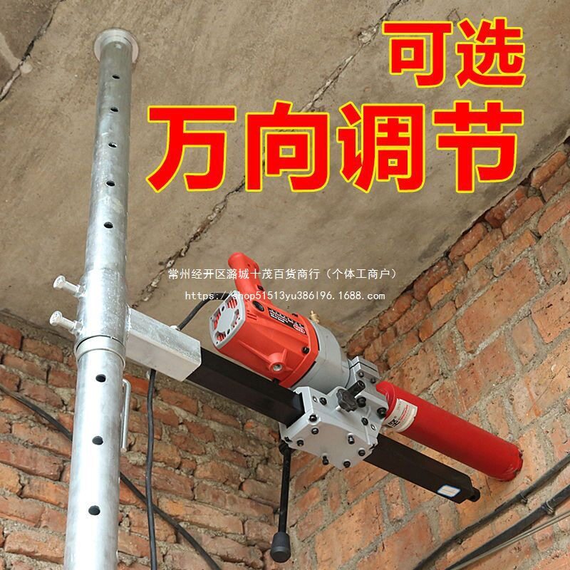 新款水钻机支架钻孔机升降顶杆固定钻机架万向调节打洞机伸缩撑杆