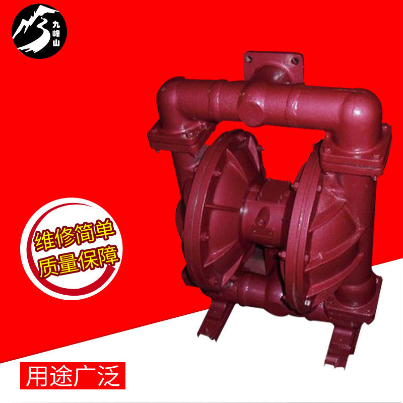 厂家气动隔膜泵 QBK-25铝合金配F4全套 气动工程塑料往复泵
