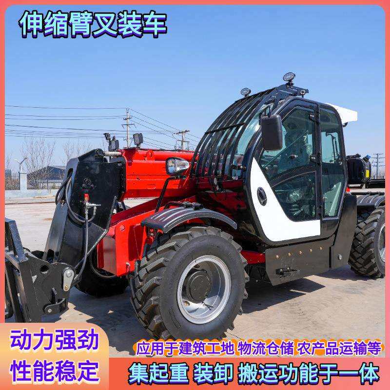 伸缩臂叉装车绿化景观建设工程管道铺设与维护伸缩臂物料搬运车