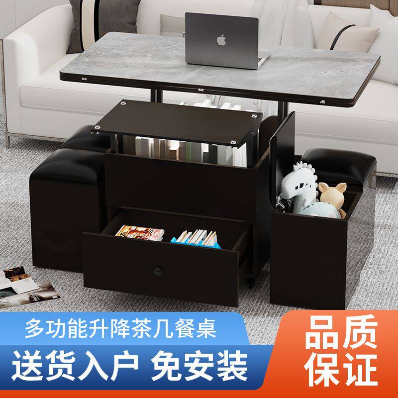 多功能升降茶几餐桌两用客厅岩板折叠伸缩移动家用简约小户型桌子