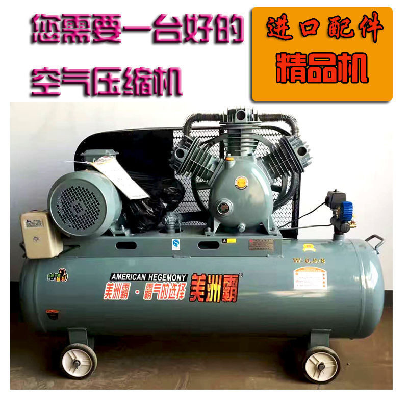 精品空压机380V三缸真石漆修车补胎风炮打气泵