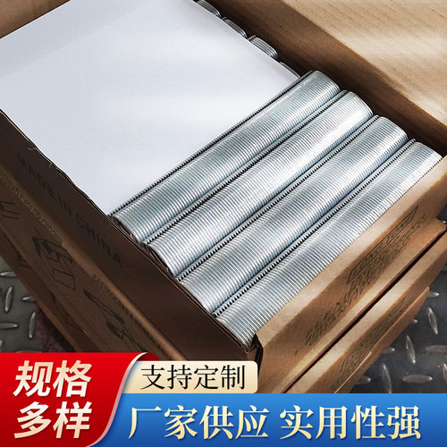 厂家大量现货供应优价C型钉C24SC760钉园林绿化捆绑钉鸡笼兔笼钉