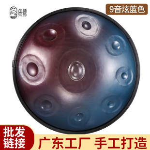 鲁儒手碟 手碟鼓handpan手碟d小调演奏级手碟钢舌鼓乐器厂家直销